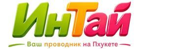 Ваш проводник на Пхукете: недвижимость, визы, бизнес | коПхукет-Пшк 2026